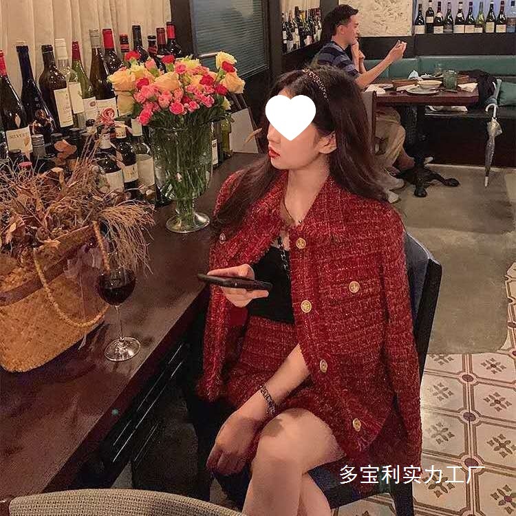 Women’s Small Fragrance Suit Skirt Two-Piece Tweed Fashion Jacket